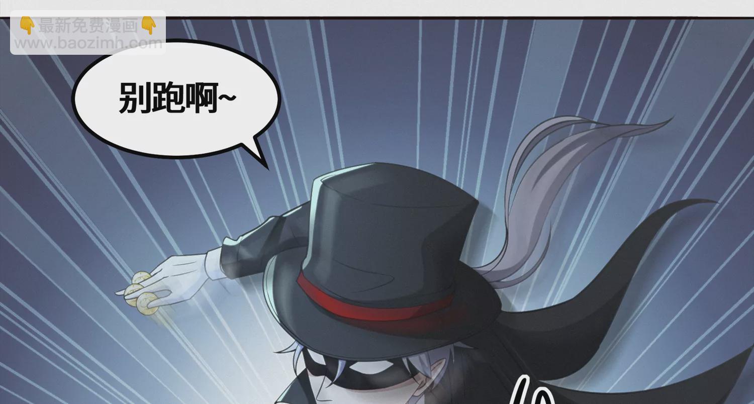 第180话 来者何人？36
