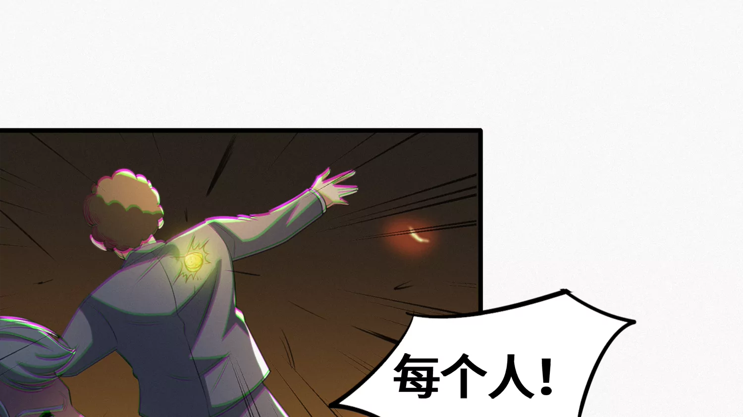 第180话 来者何人？41