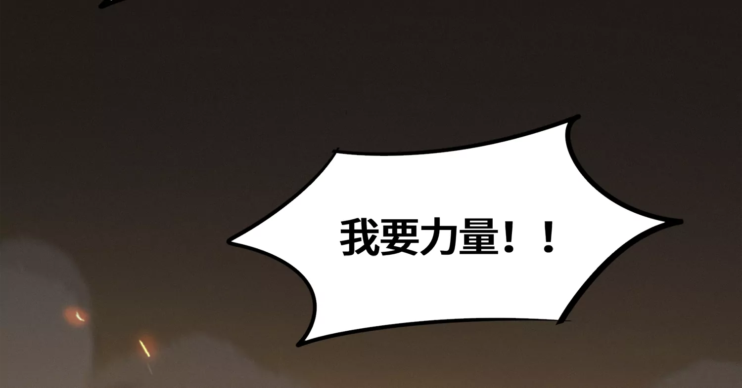 第180话 来者何人？46
