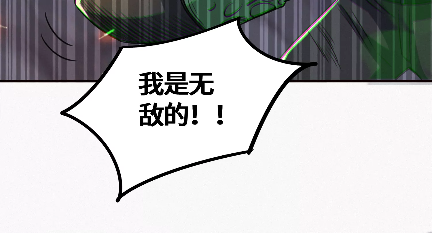 第180话 来者何人？54