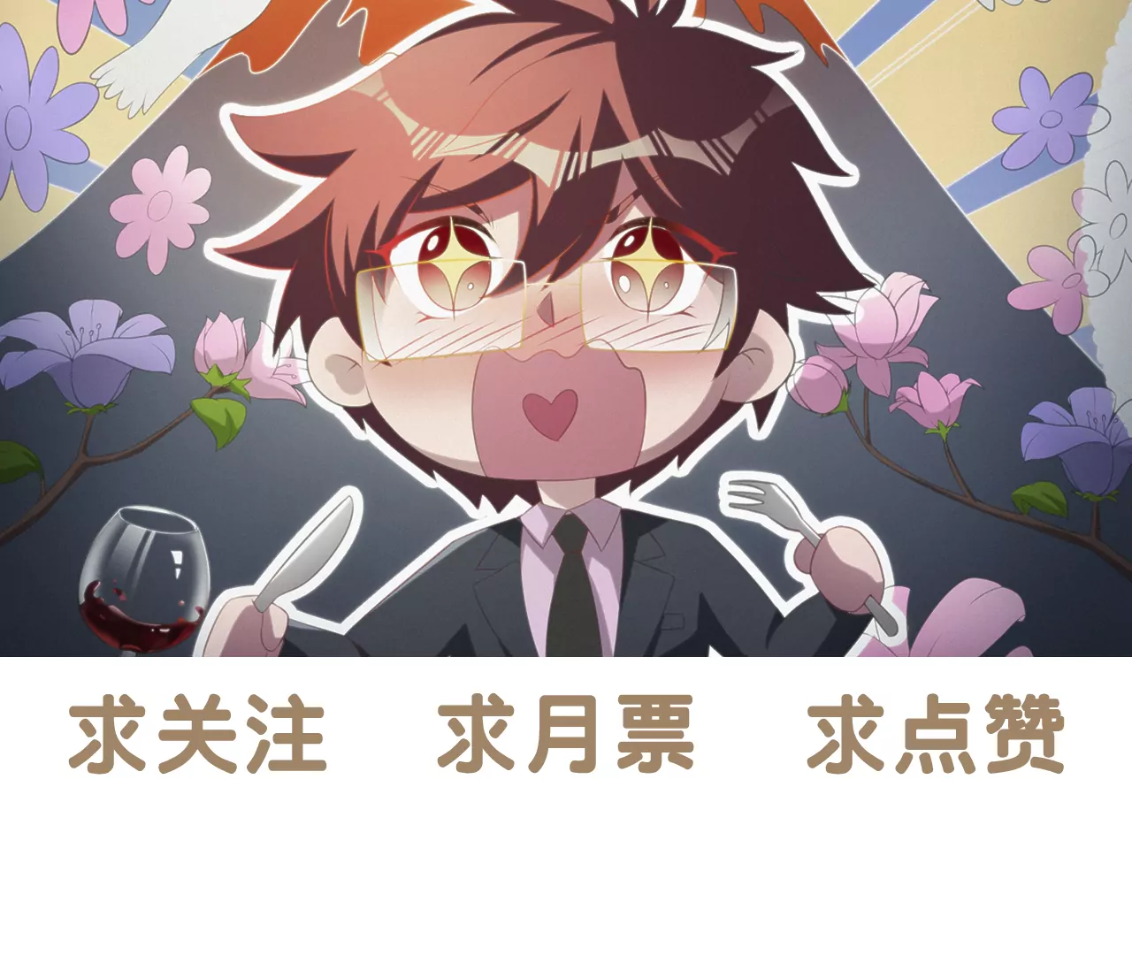 第180话 来者何人？56