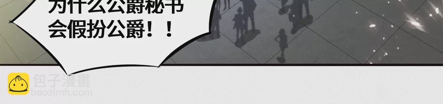 第180话 来者何人？6