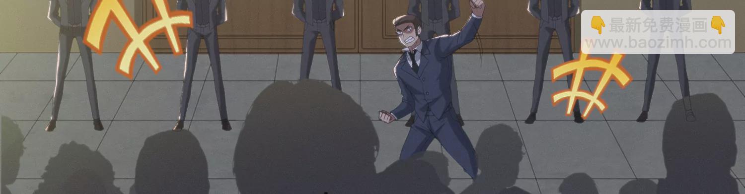 第180话 来者何人？8