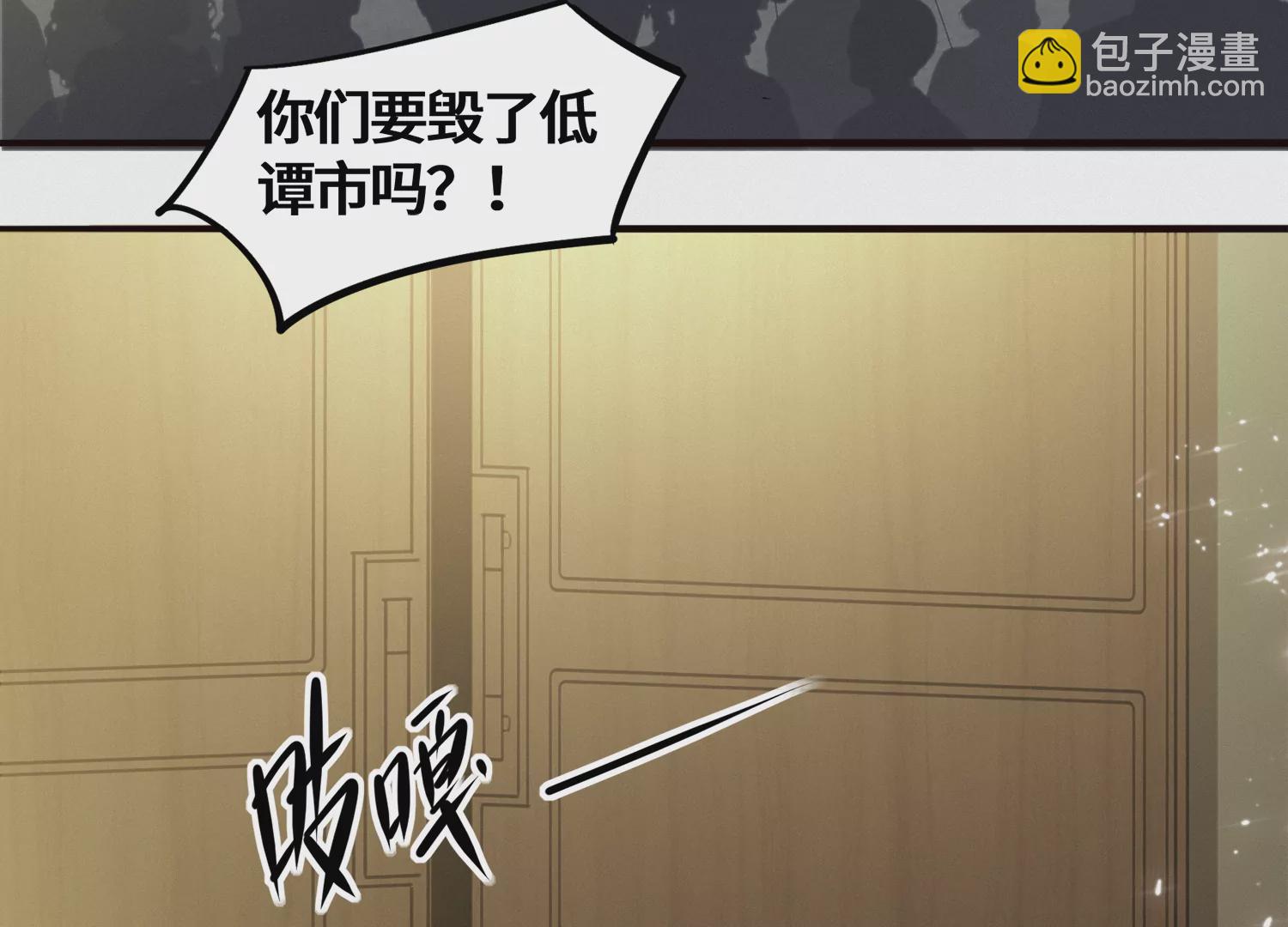 第180话 来者何人？9