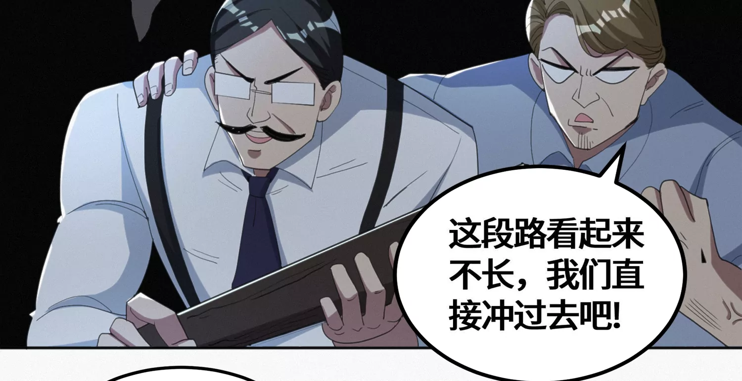 第184话 集体作战！31
