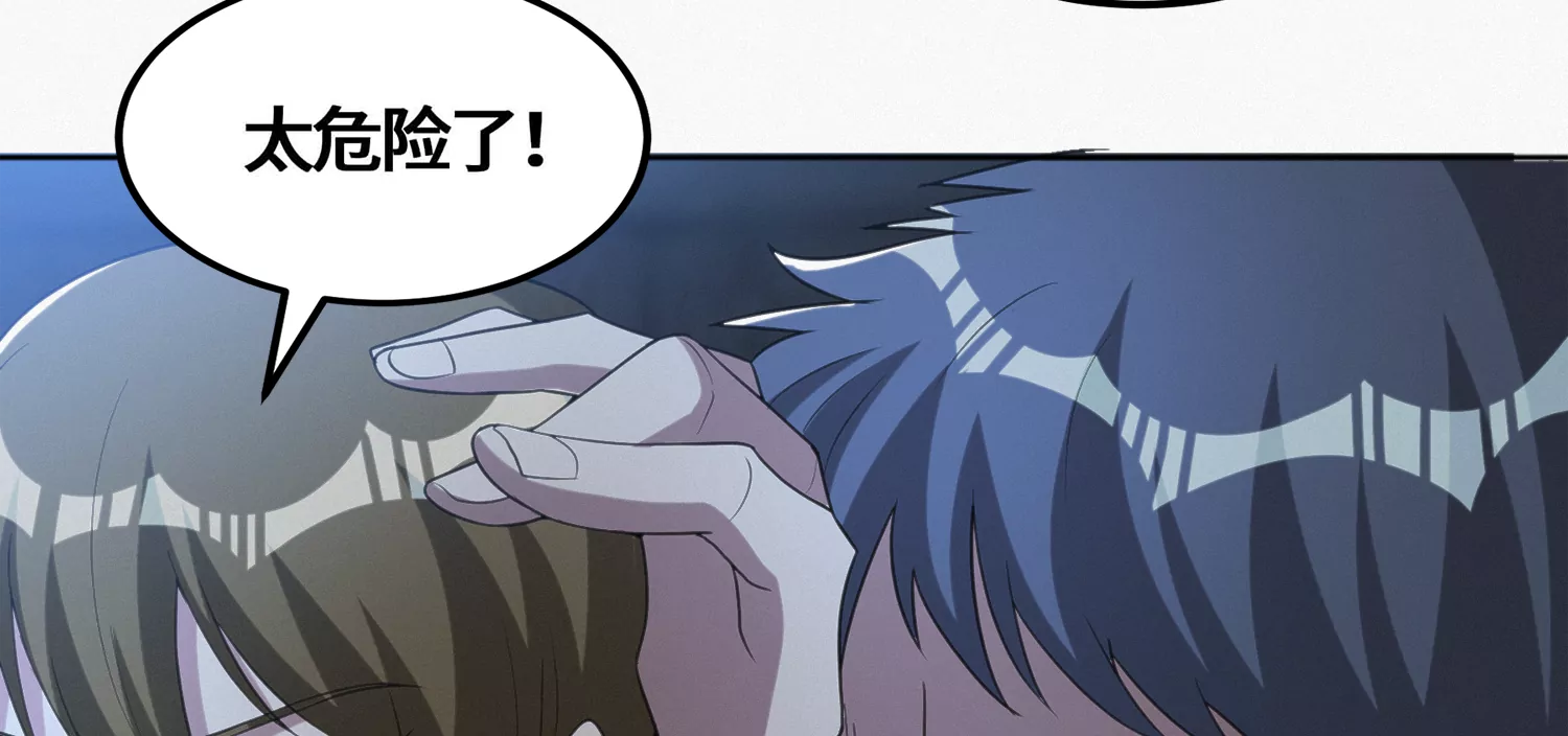 第184话 集体作战！32