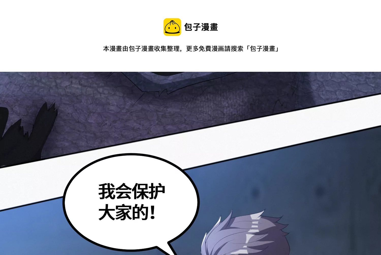 第184话 集体作战！36