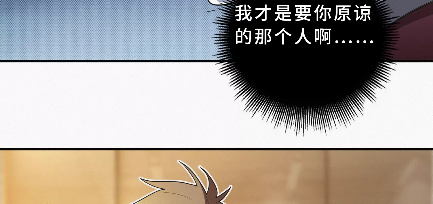 第189话 道歉101