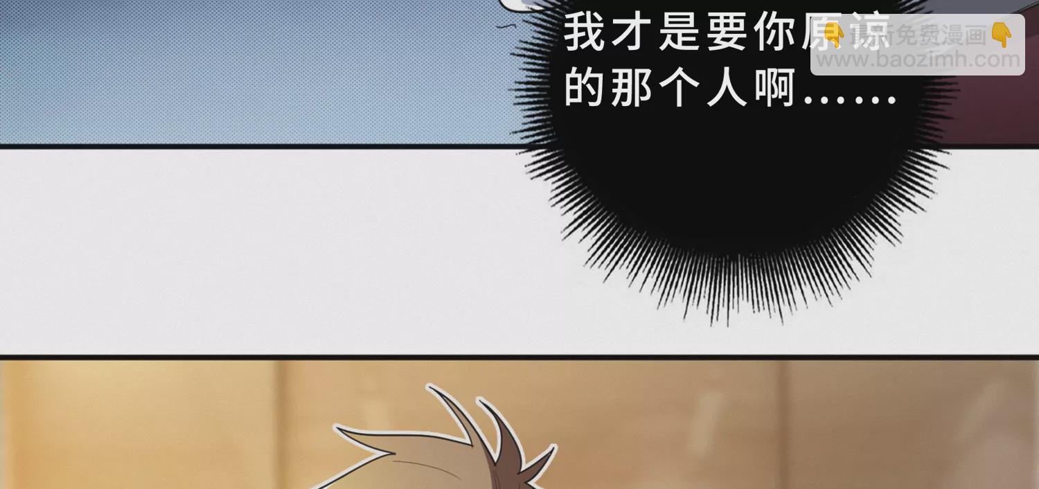 第189话 道歉105