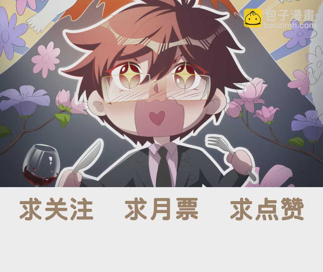 第189话 道歉113