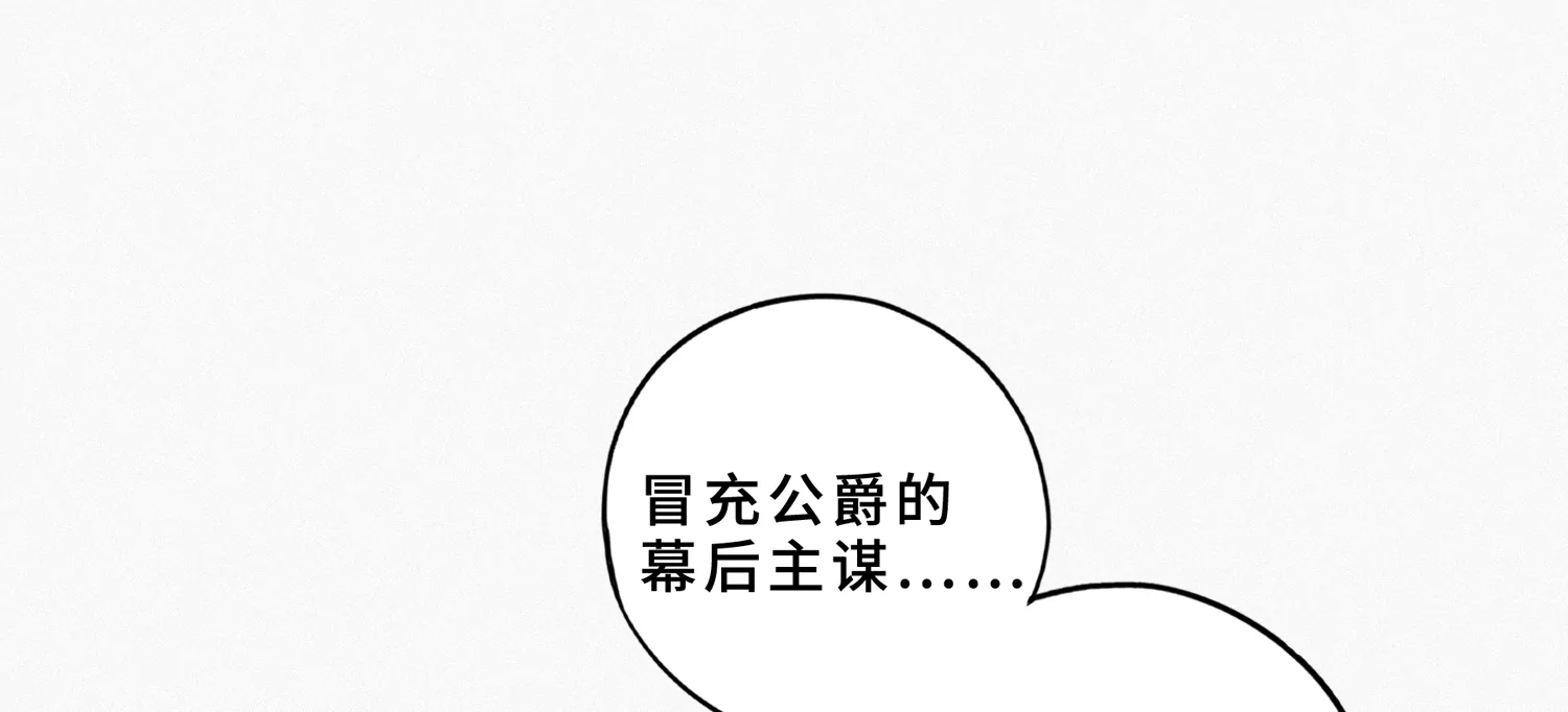 第189话 道歉12