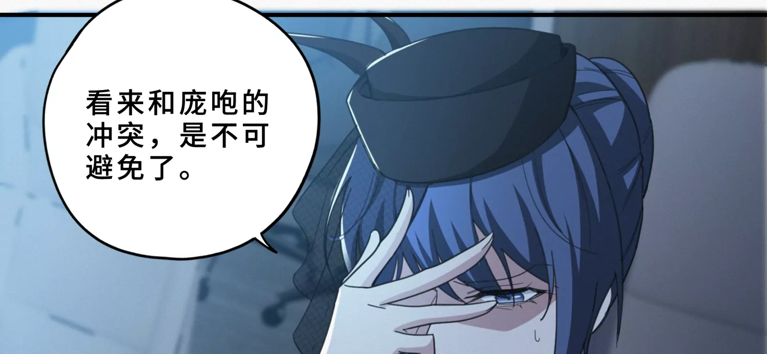 第189话 道歉20