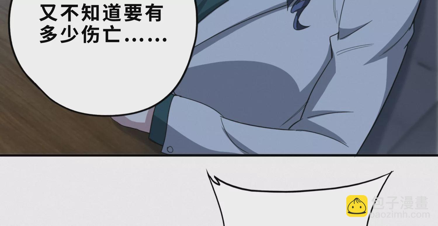 第189话 道歉22
