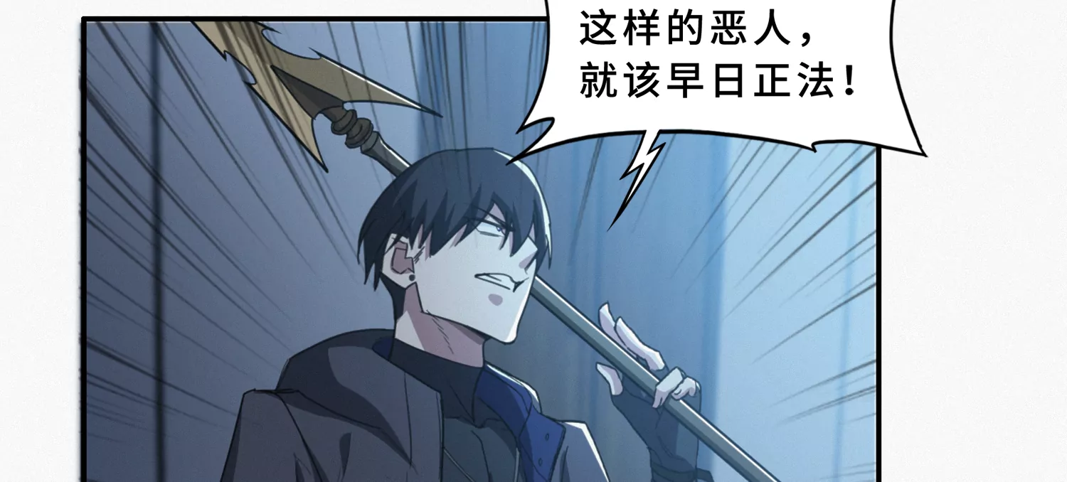 第189话 道歉23