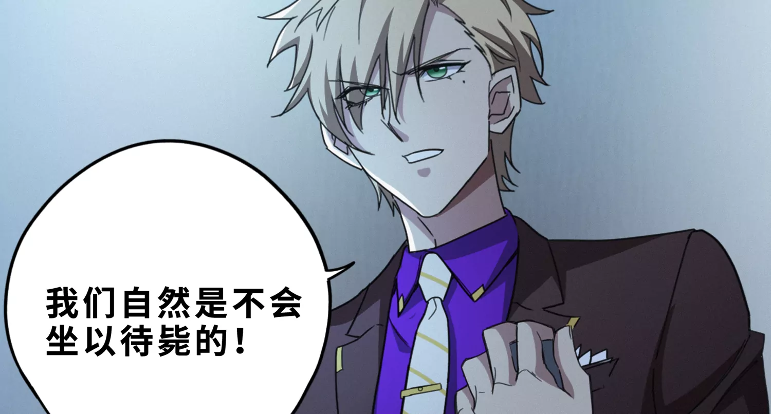 第189话 道歉28