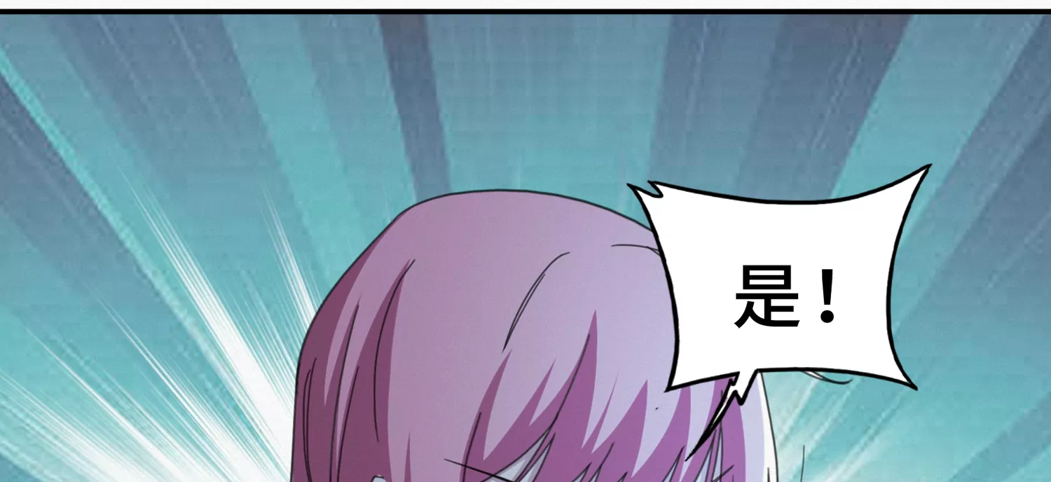第189话 道歉34