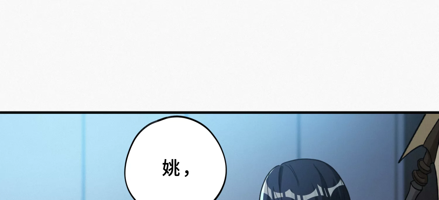 第189话 道歉37