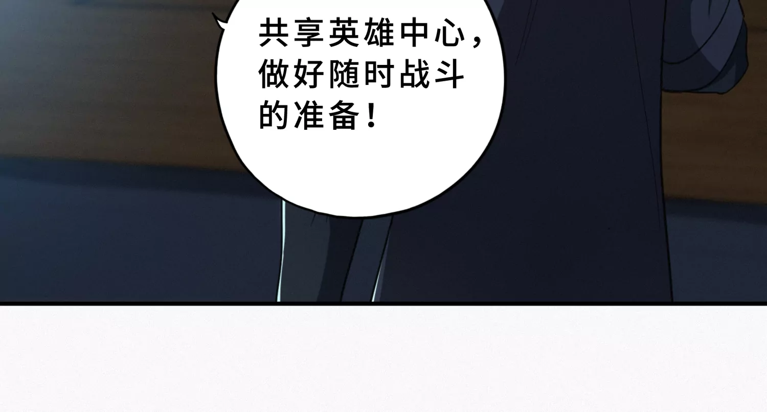 第189话 道歉39