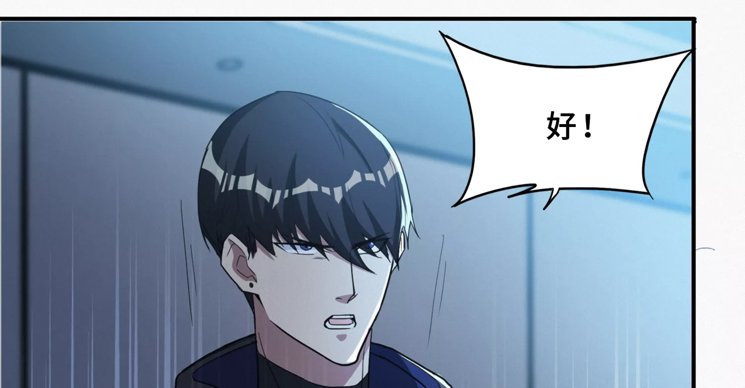 第189话 道歉40