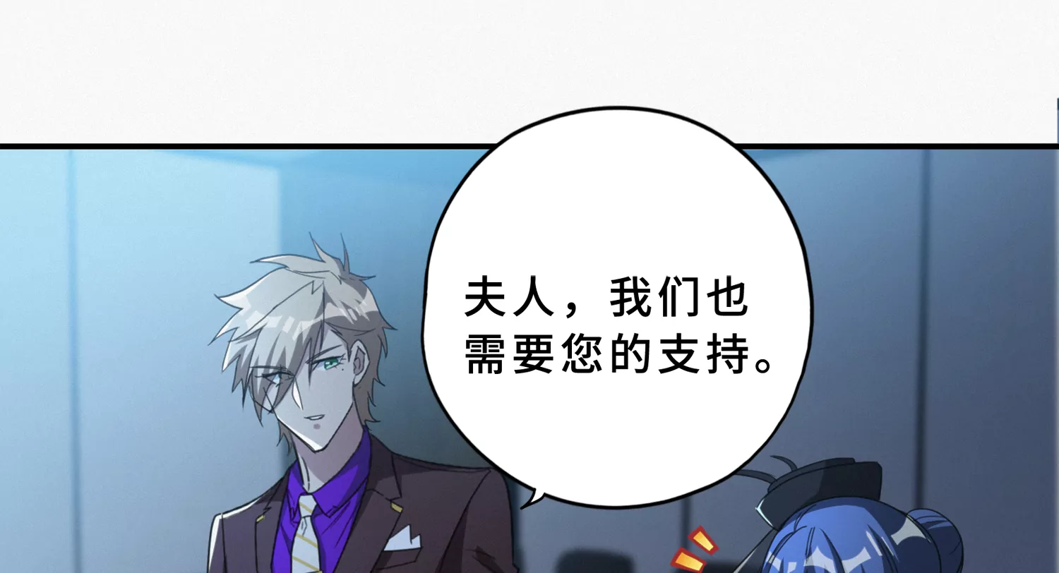 第189话 道歉42