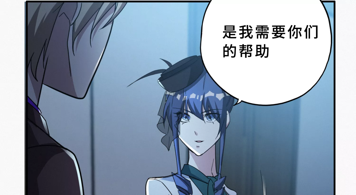 第189话 道歉45