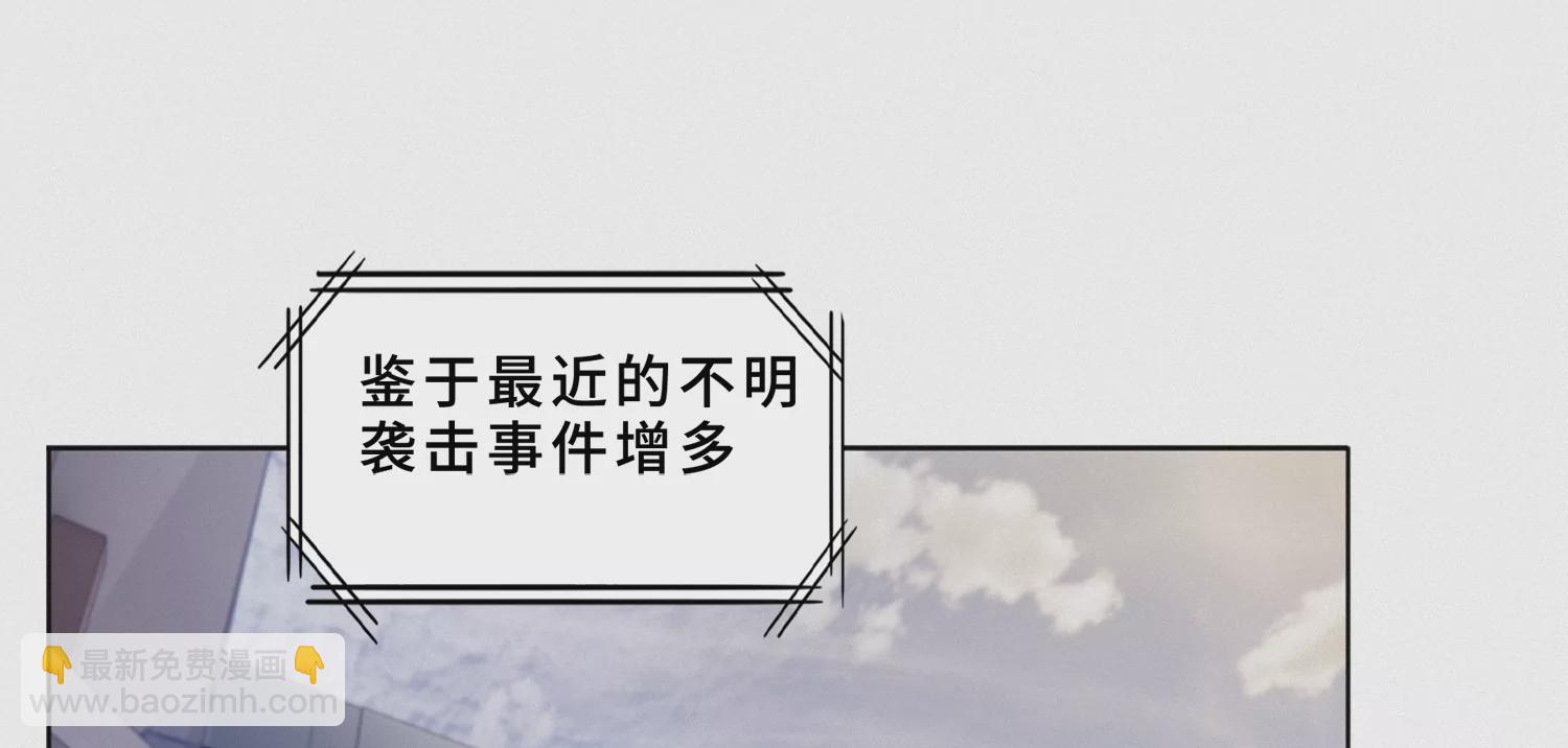 第189话 道歉5