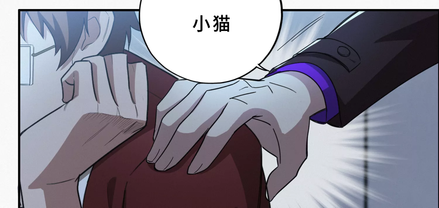 第189话 道歉59