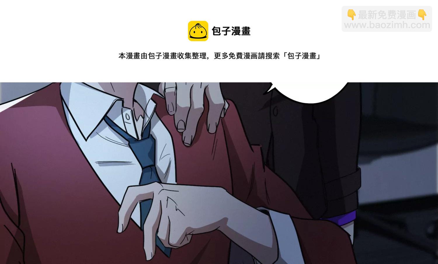 第189话 道歉63