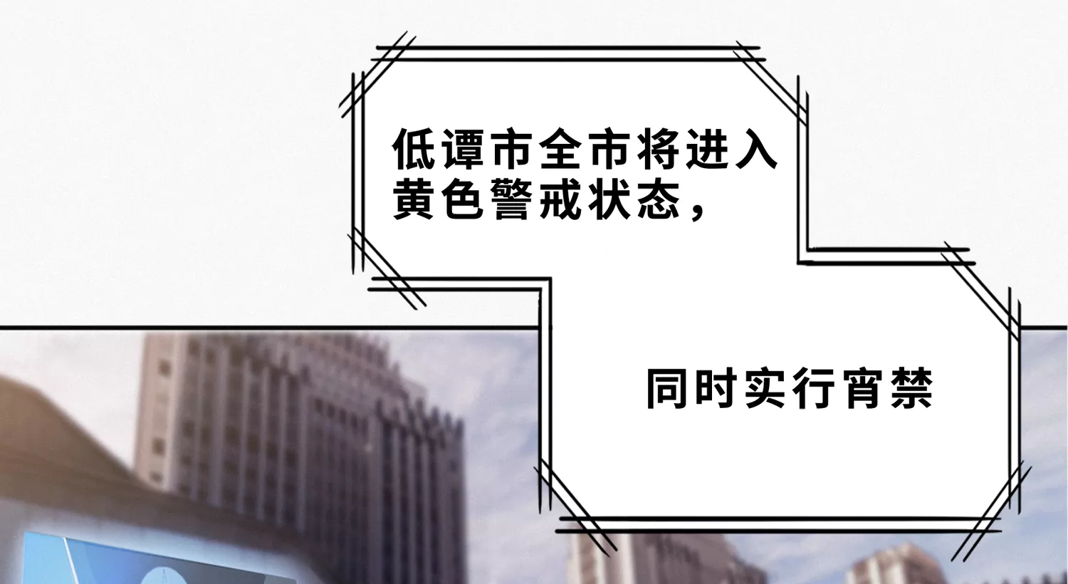 第189话 道歉7