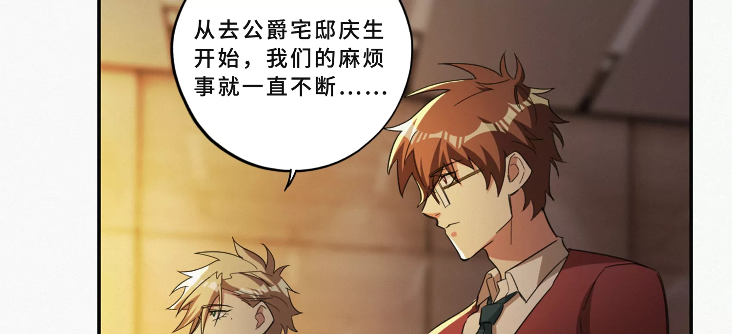 第189话 道歉74