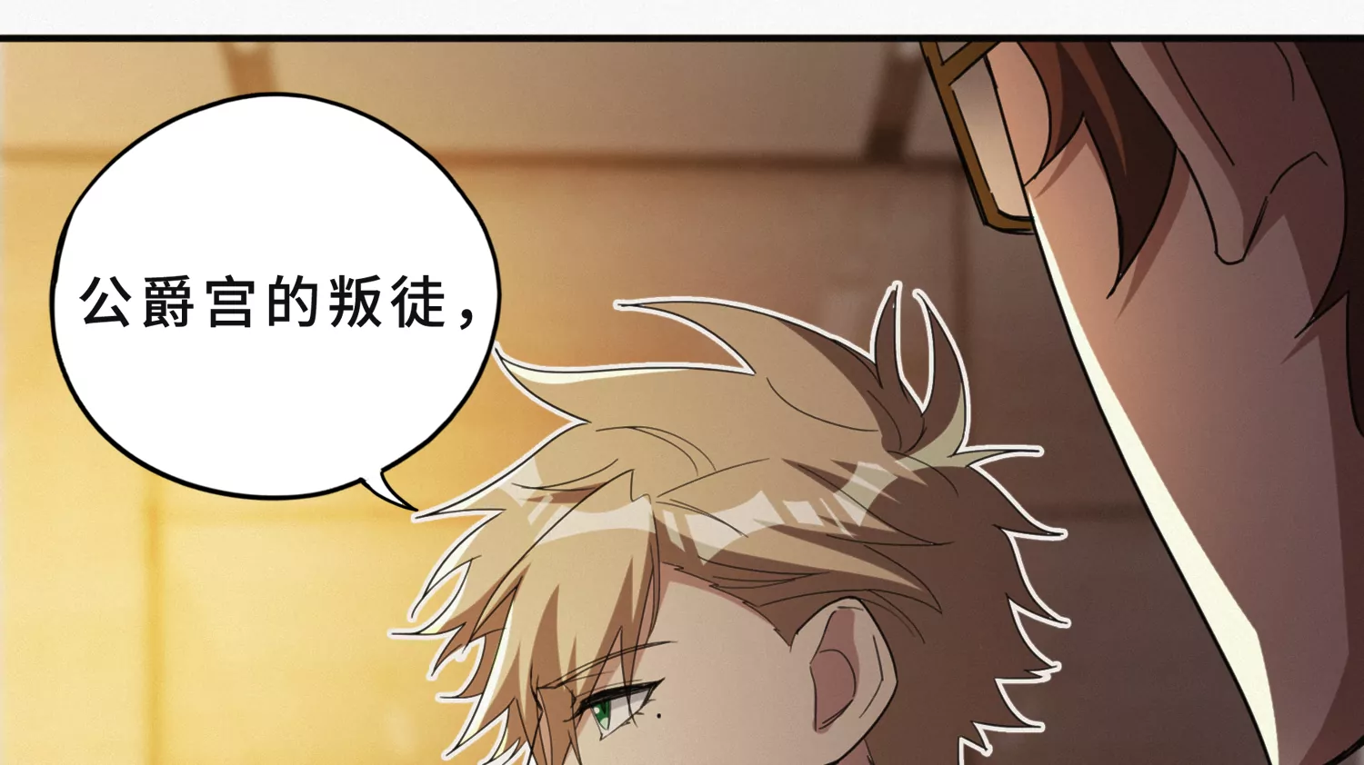 第189话 道歉86