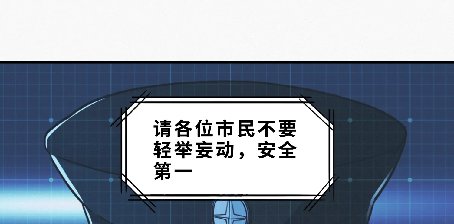 第189话 道歉9
