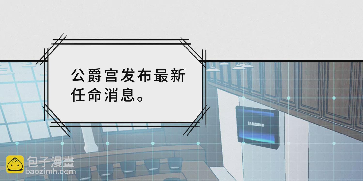 第191话 小猫的行动22
