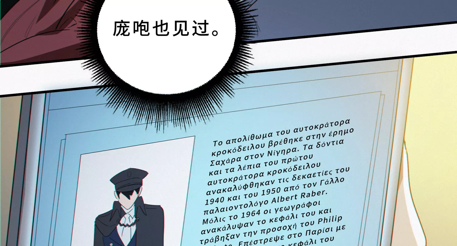 第191话 小猫的行动41