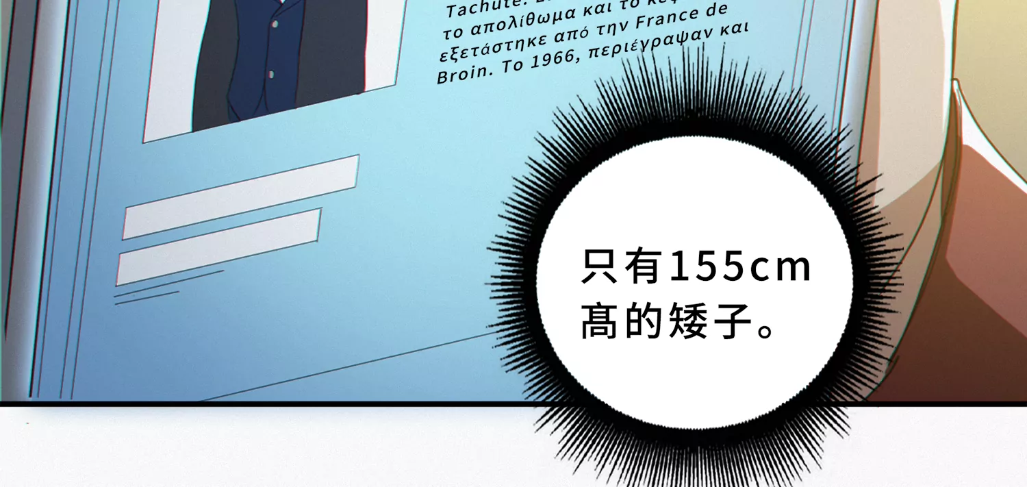 第191话 小猫的行动42