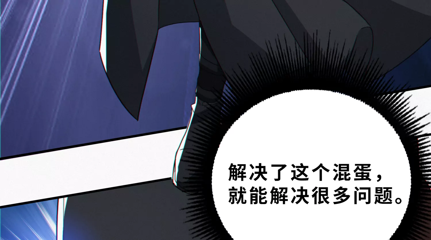 第191话 小猫的行动62