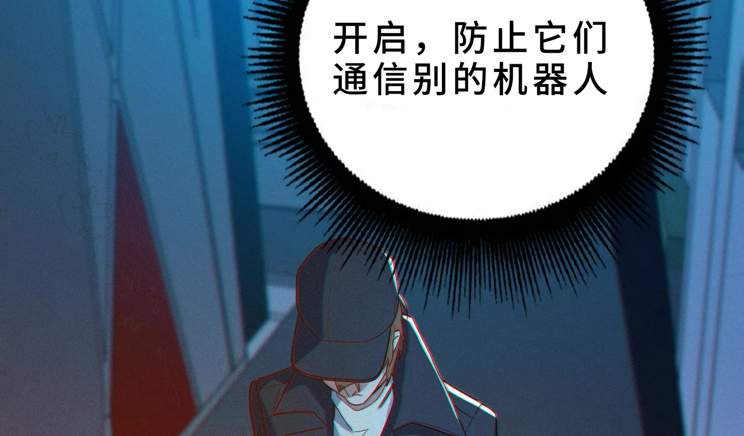 第191话 小猫的行动91