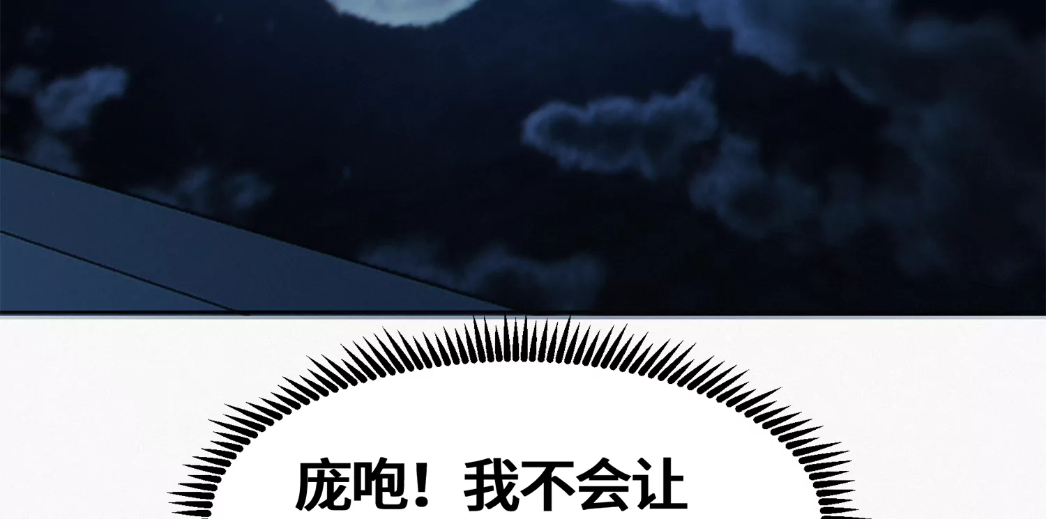 第192话 路遇！14