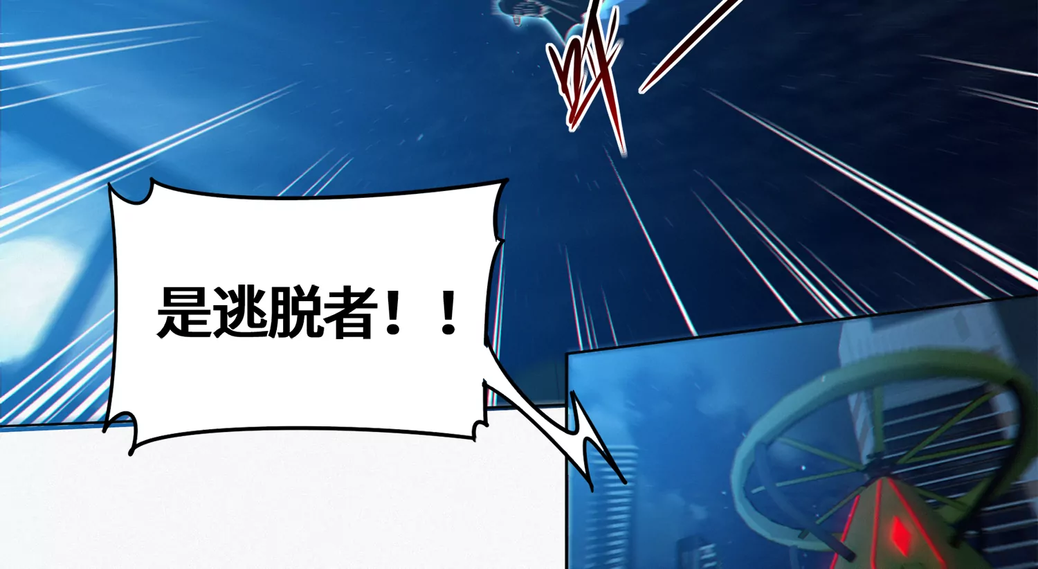 第192话 路遇！21