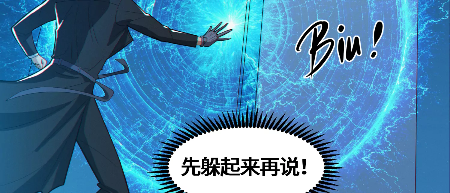 第192话 路遇！37