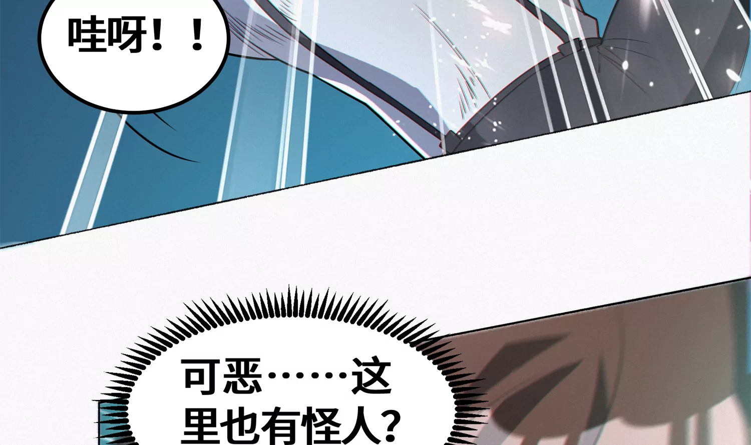 第192话 路遇！63