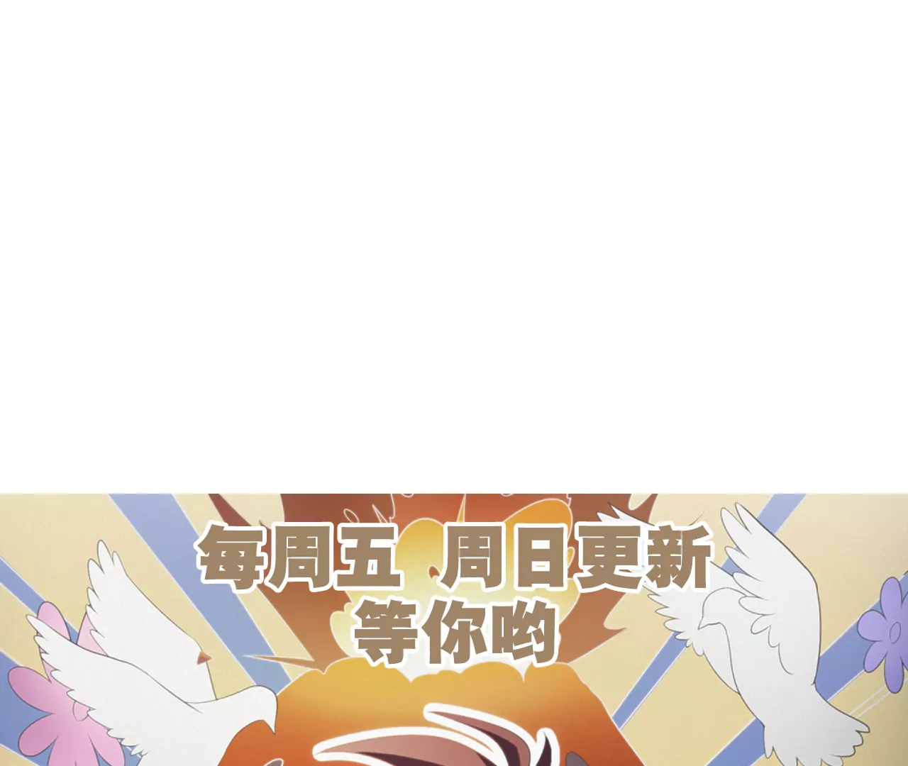 第192话 路遇！81