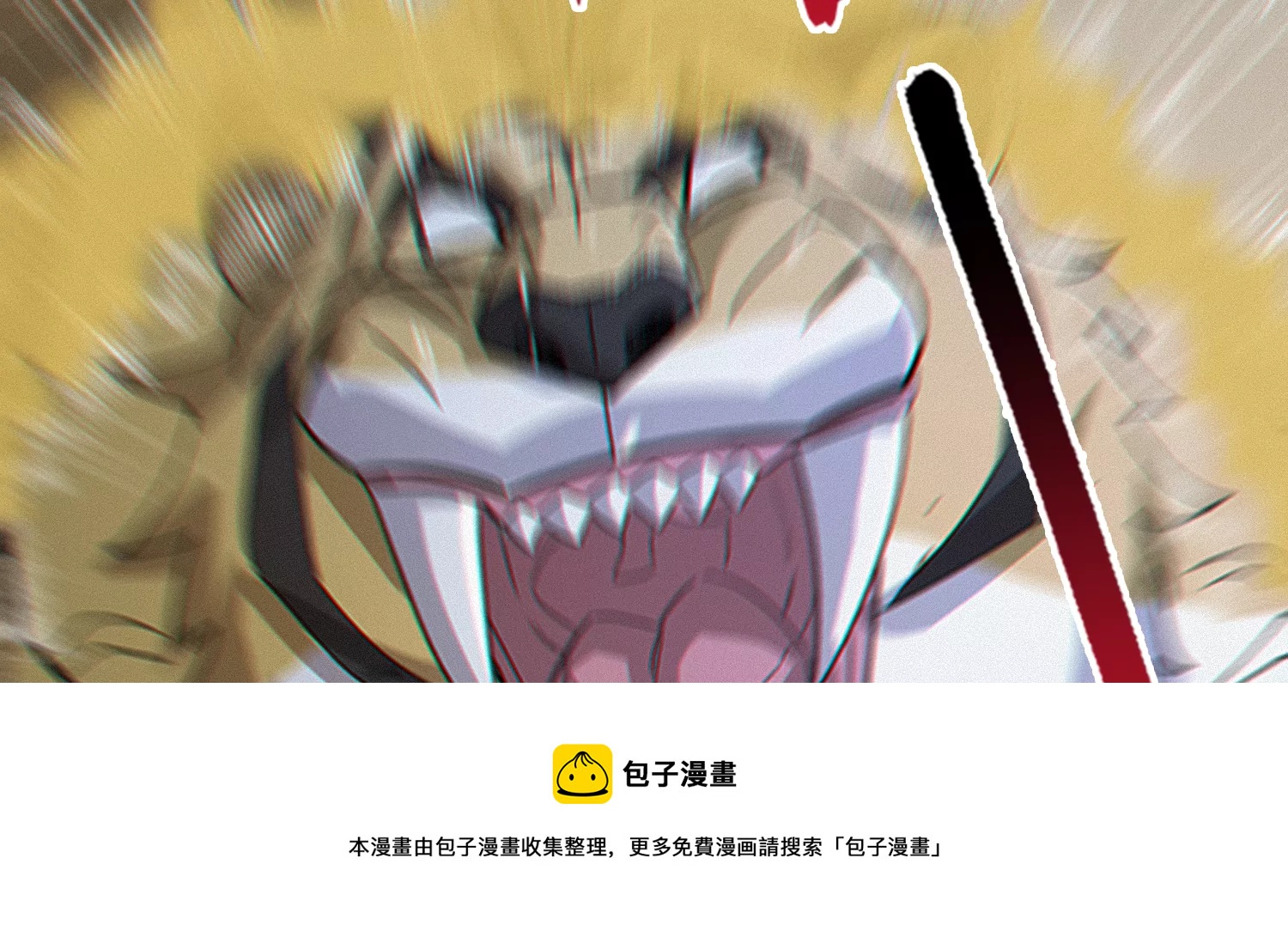 第201话 下坠12
