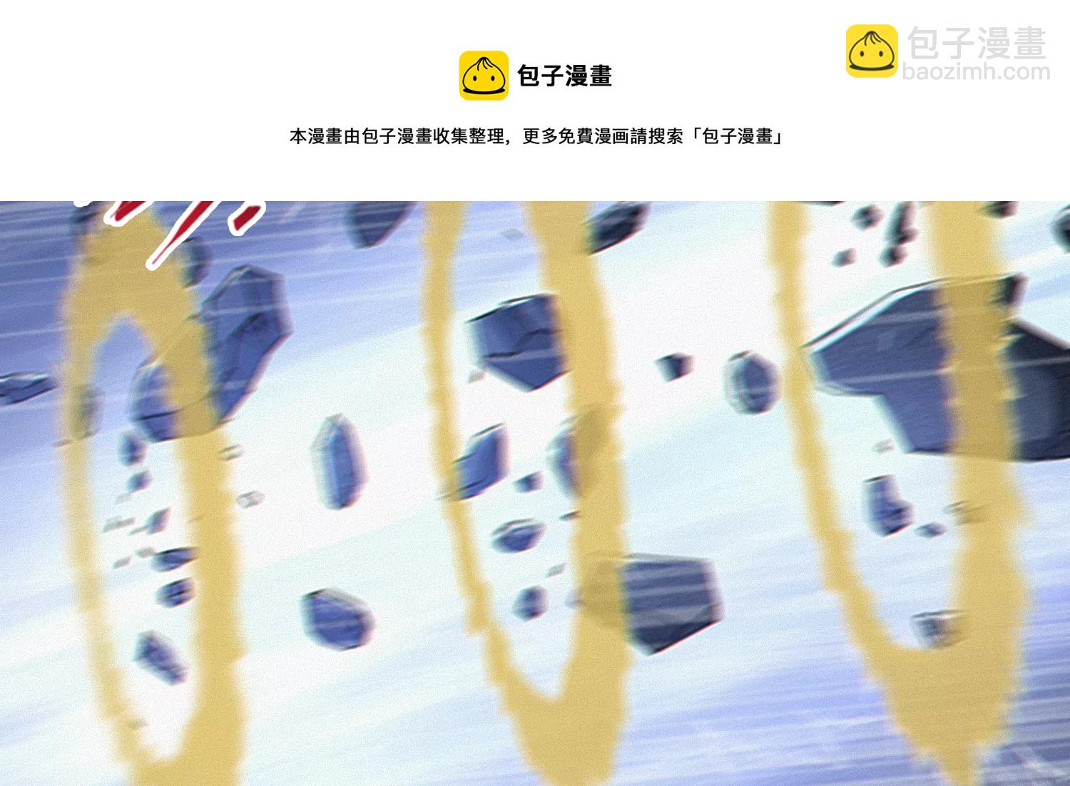 第201话 下坠16