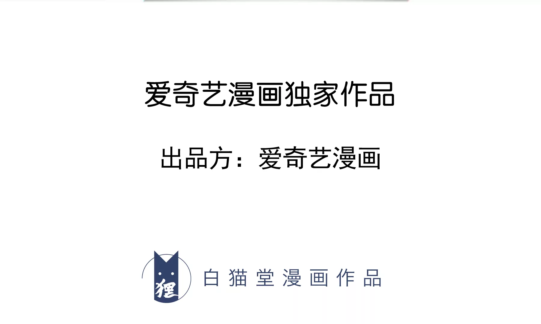 第201话 下坠2