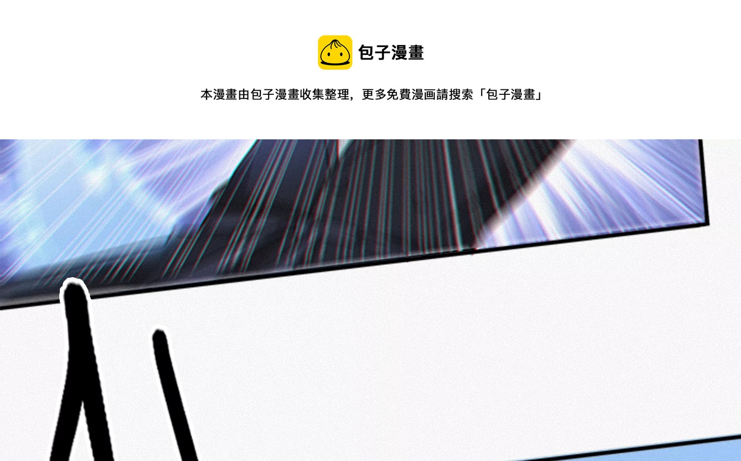 第201话 下坠24