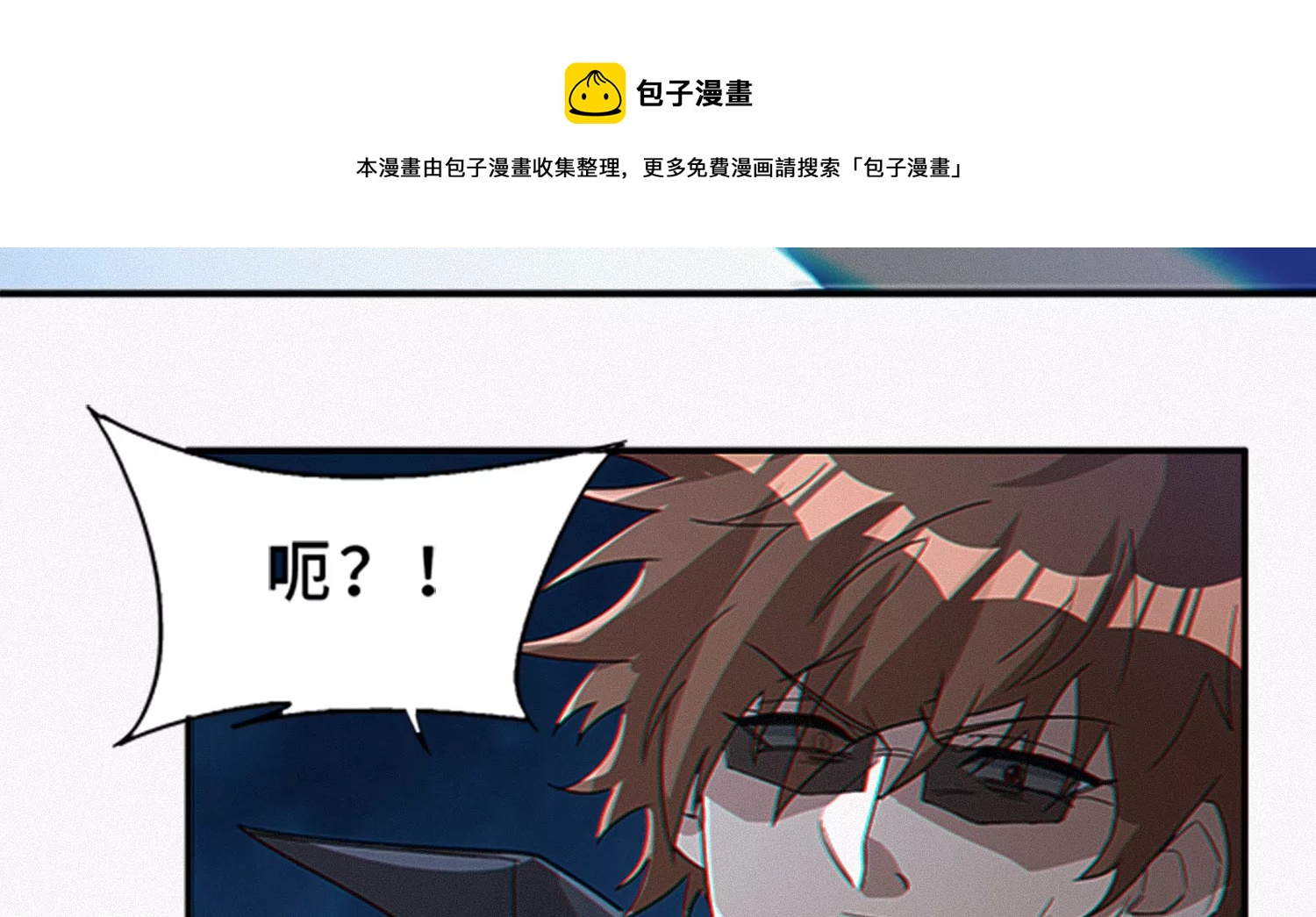 第201话 下坠28