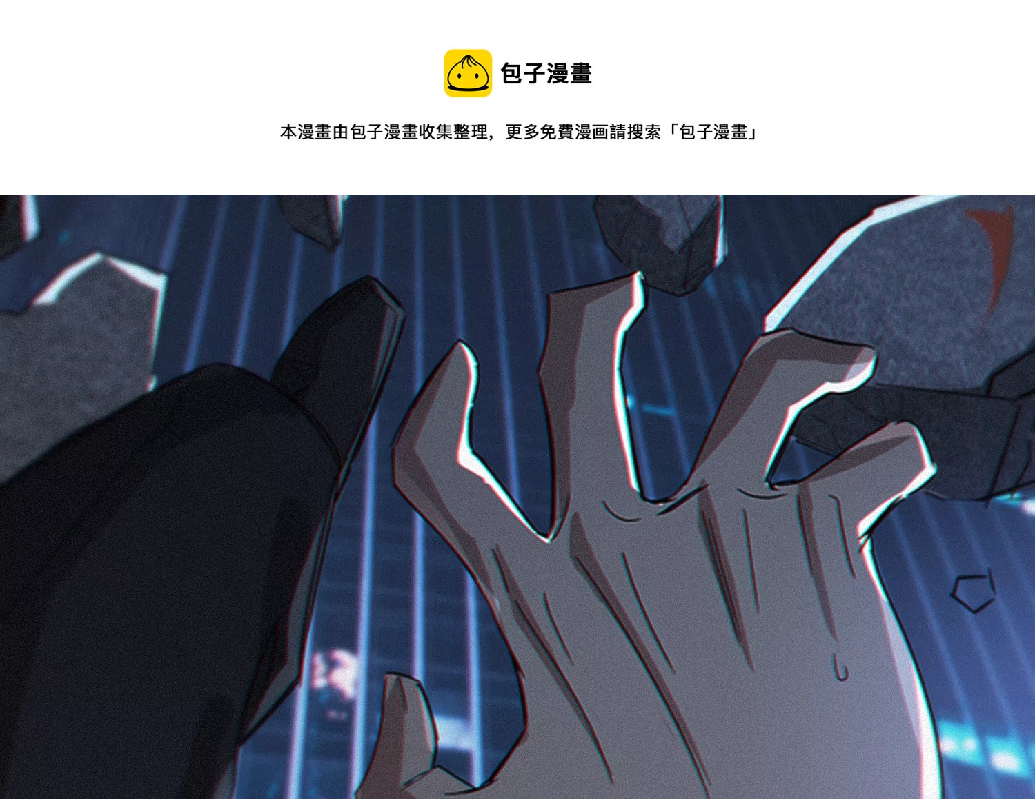 第201话 下坠32