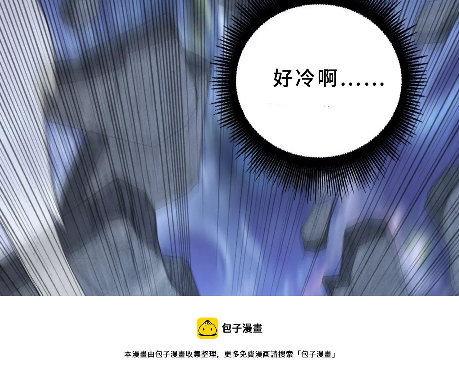 第201话 下坠40