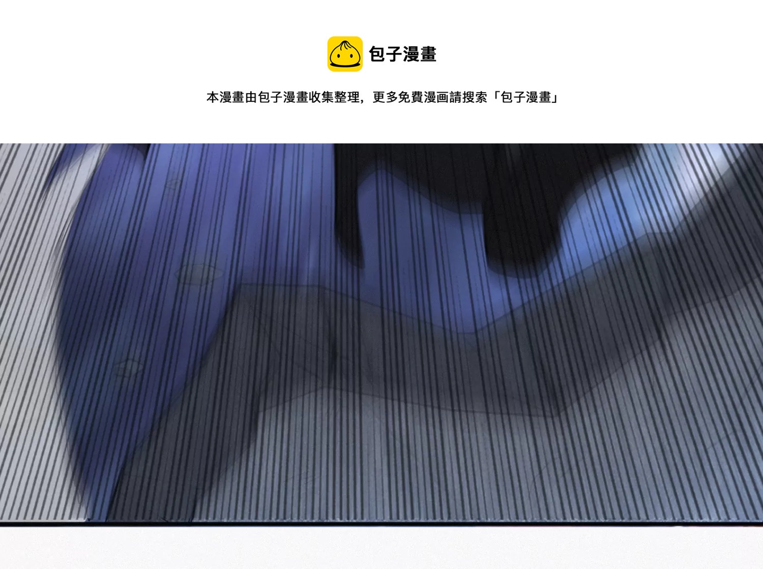 第201话 下坠44